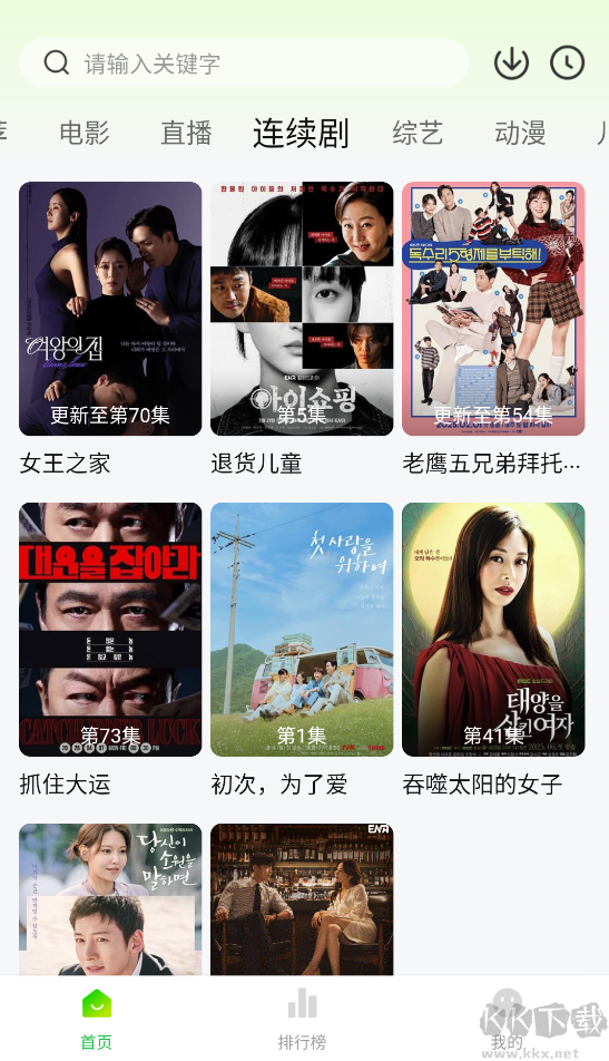 小柠檬影视