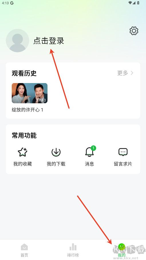 小柠檬影视