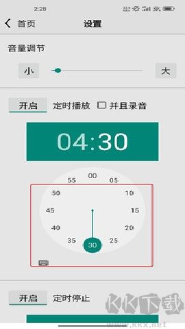 龙卷风收音机