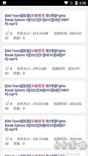 磁力狗app手机版