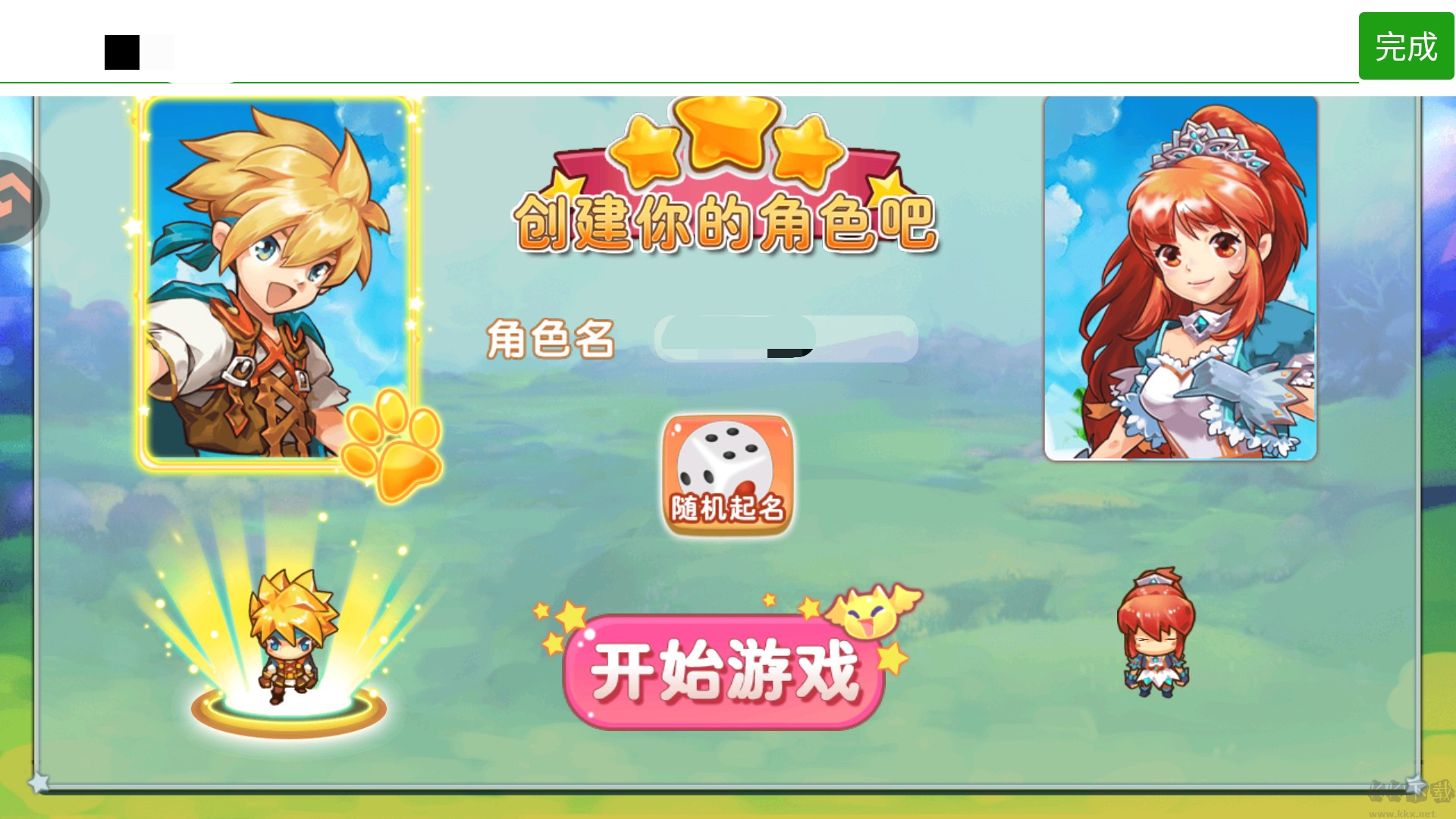 马戏团之夜