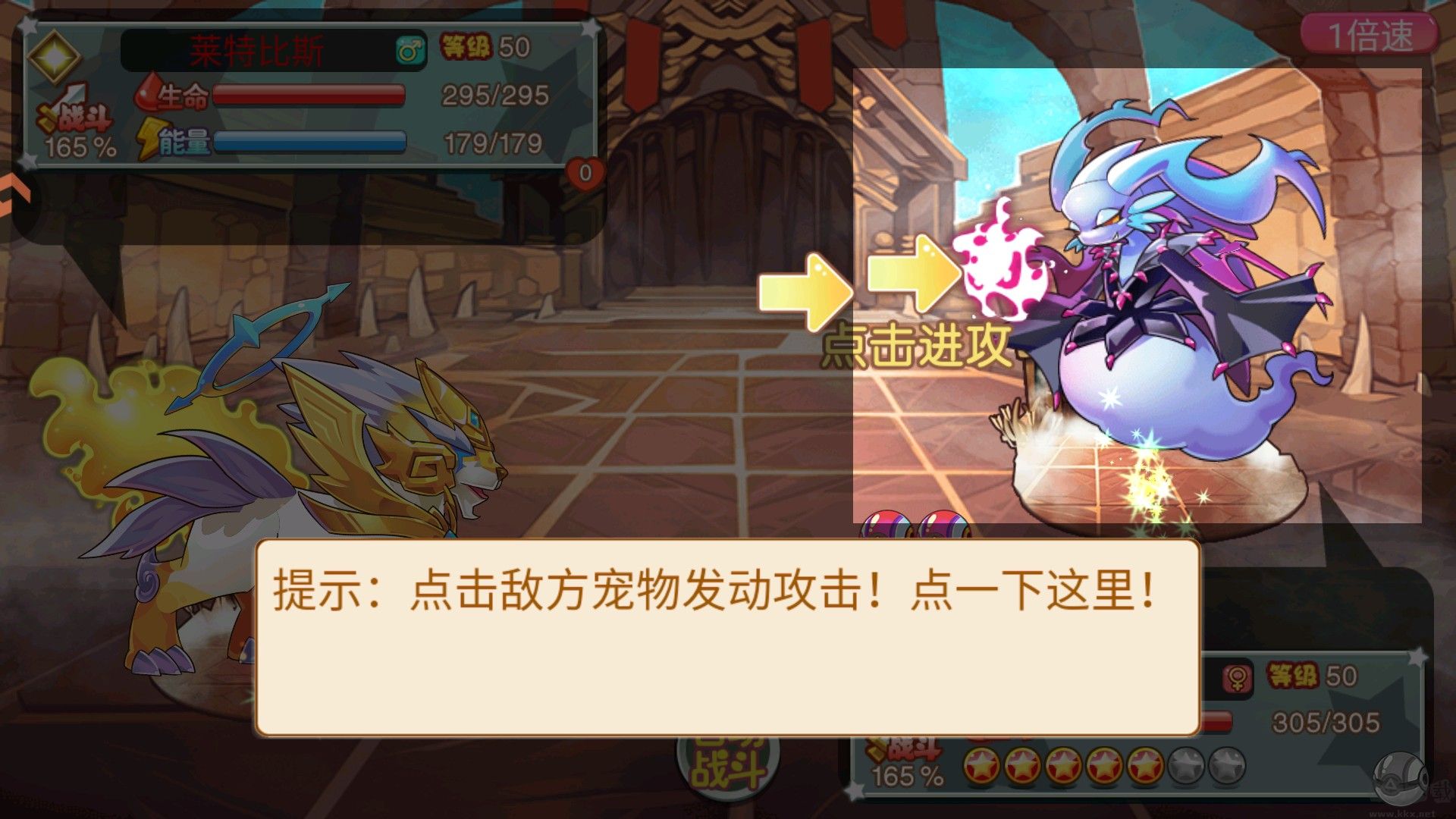 马戏团之夜