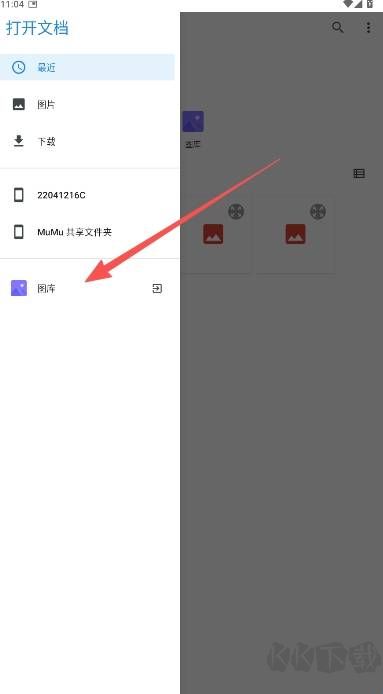 悬浮图片