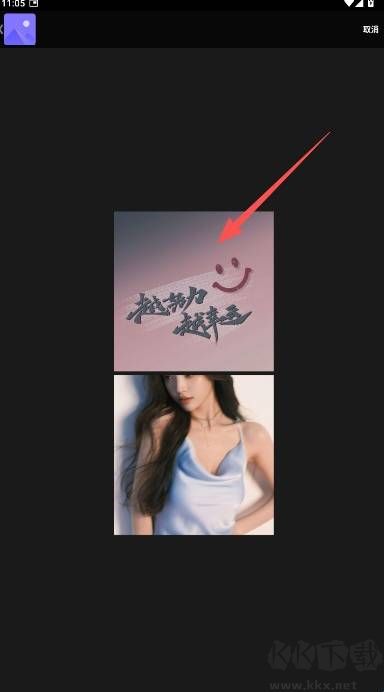 悬浮图片