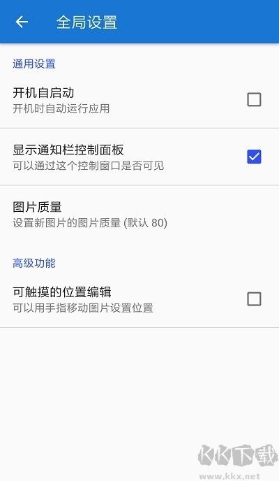 悬浮图片