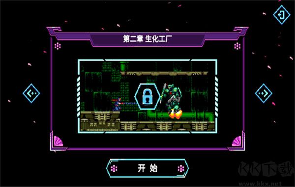 忍者游侠传