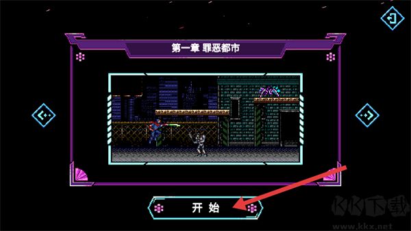 忍者游侠传