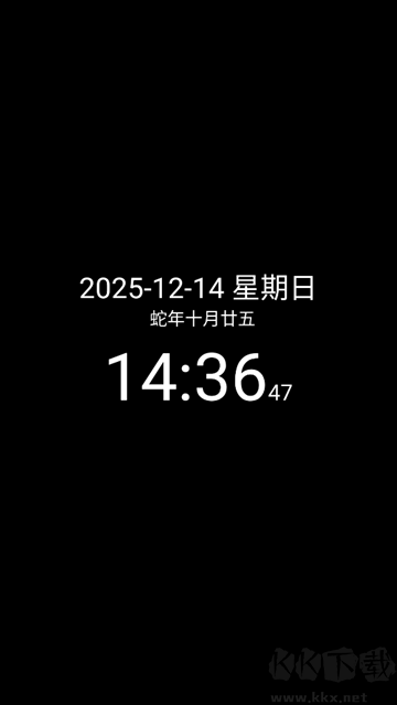 简黑时钟