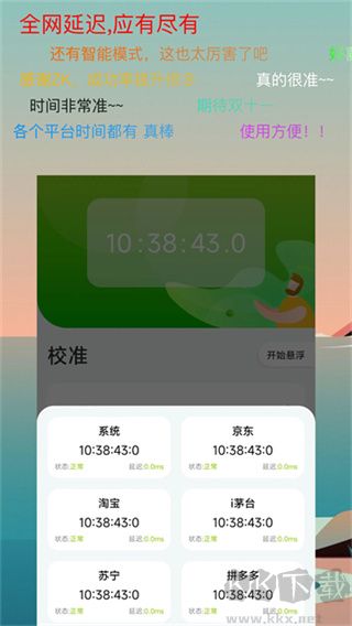 ZK助手