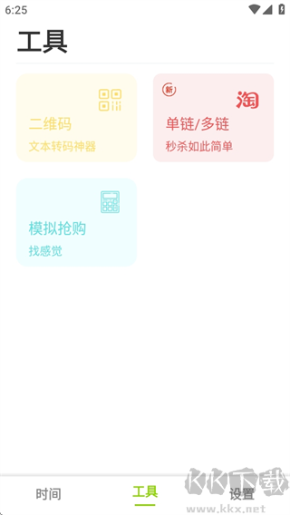 ZK助手
