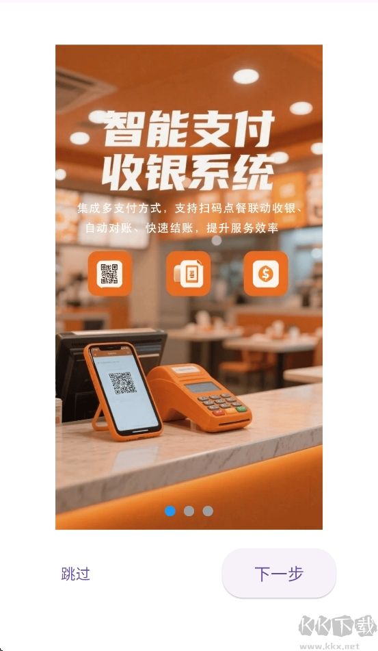 联通惠商