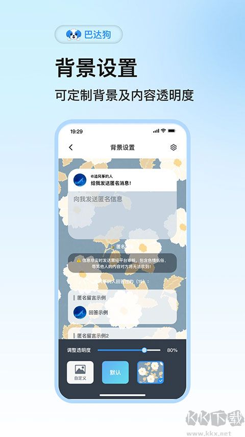 巴达狗