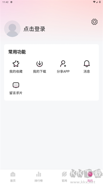 蒙太奇影视