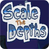 ScaleTheDepthsv2.6汉化版