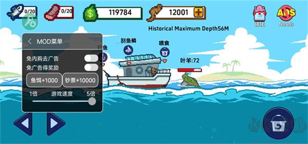 ScaleTheDepths