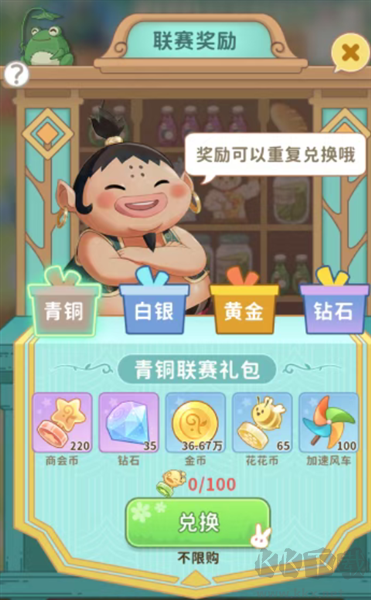 织梦森林