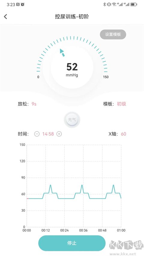 麻麻康