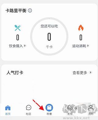 OKOK健康