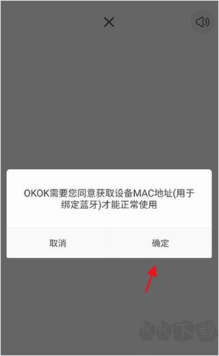 OKOK健康