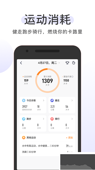 OKOK健康