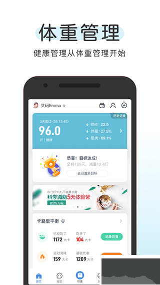 OKOK健康