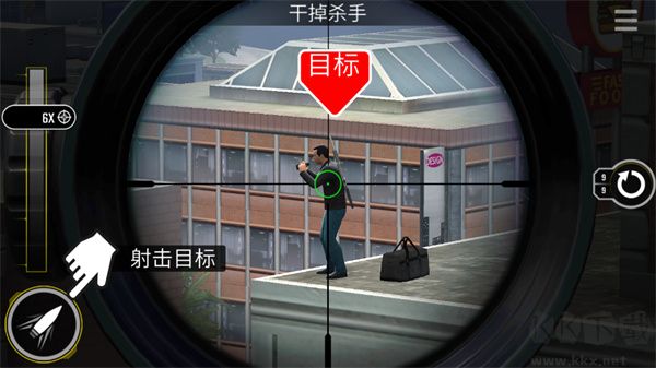终极狙击手