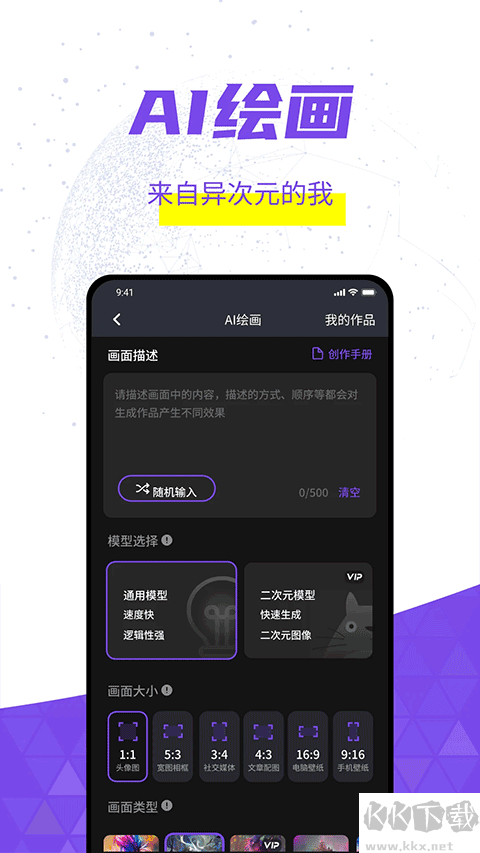 灰豚app