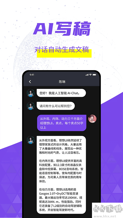 灰豚app
