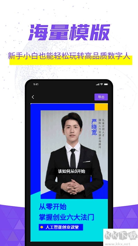 灰豚app