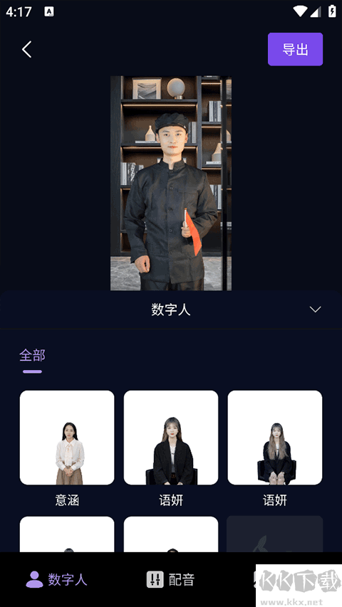 灰豚app