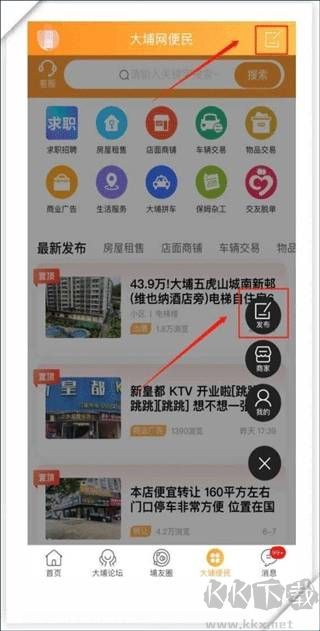 大埔网