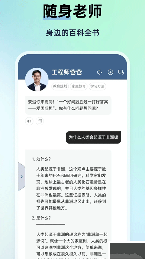 myteachersai