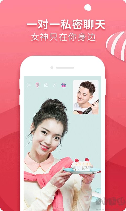 香草app手机版