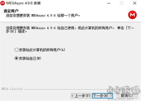 mega云盘pc端