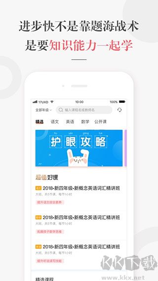 锦书在线