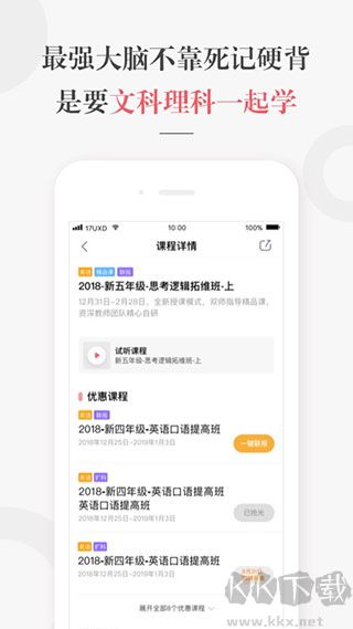 锦书在线