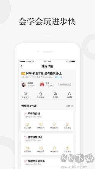 锦书在线