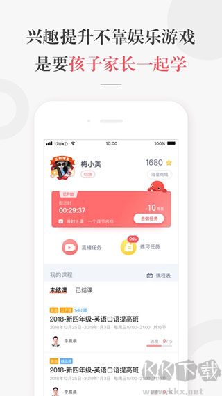锦书在线