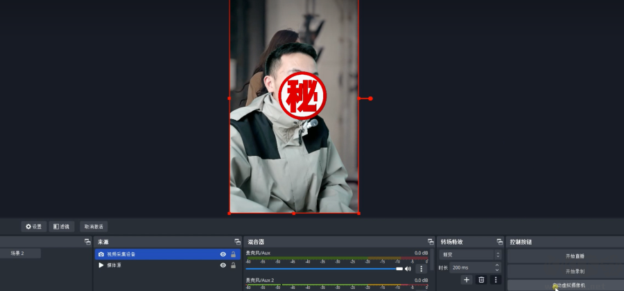 多多直播电脑版
