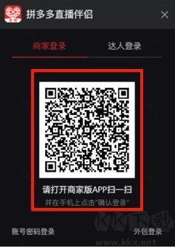 多多直播电脑版