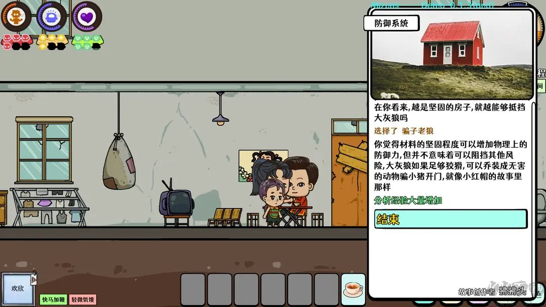苍生手游