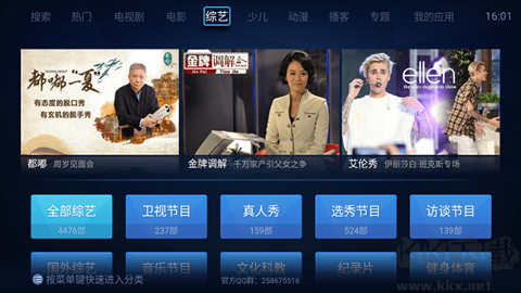 布丁视频