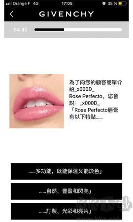 纪梵希查询真假鉴别
