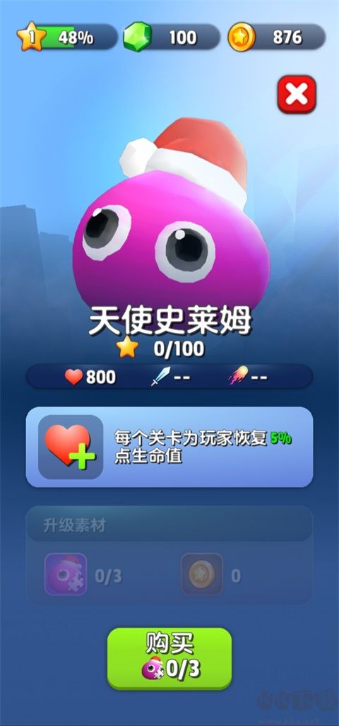 魔剑传说