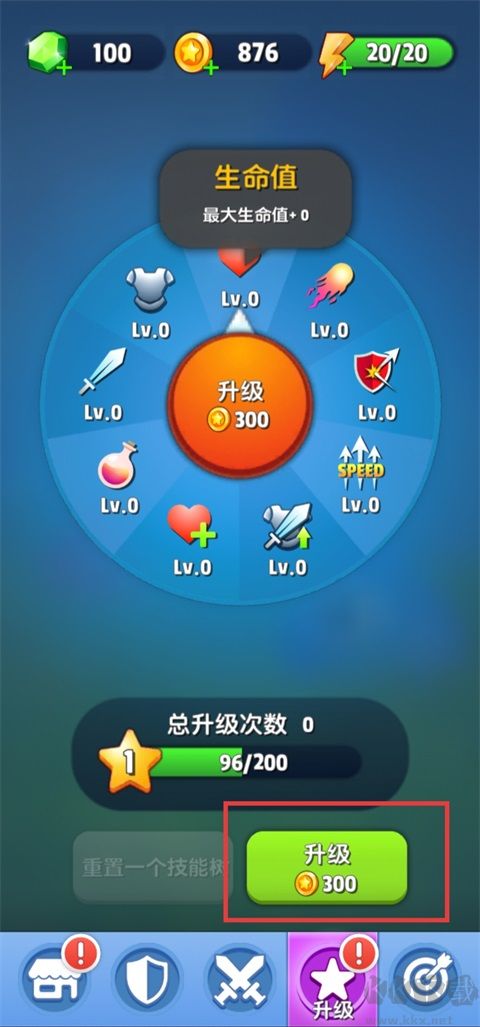 魔剑传说