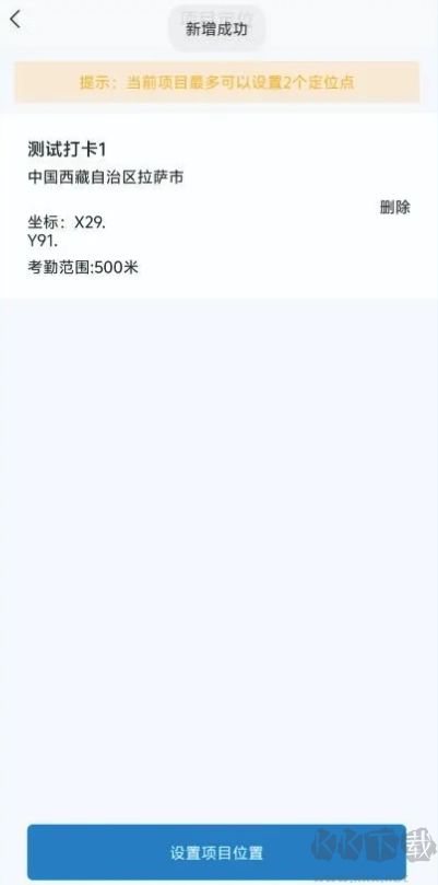 藏建通app官方版