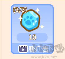 云爪星