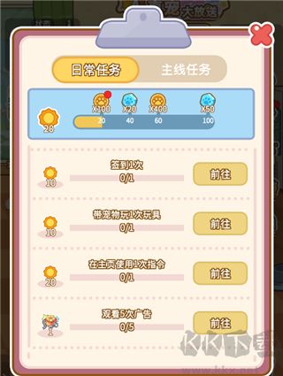 云爪星