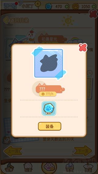 云爪星