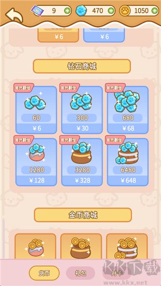 云爪星